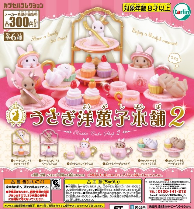 がちゃぽんぽん tweet media