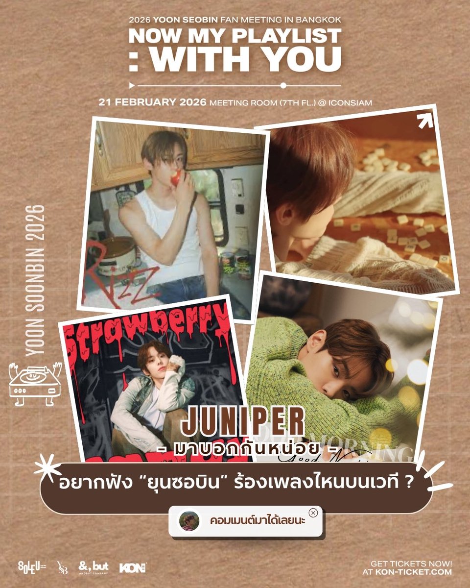SOLE U (โซลยูว์) tweet media