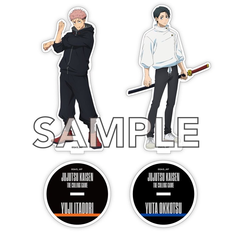 呪術廻戦情報局(グッズなど) (@jujutsuinfofun) / Posts / X