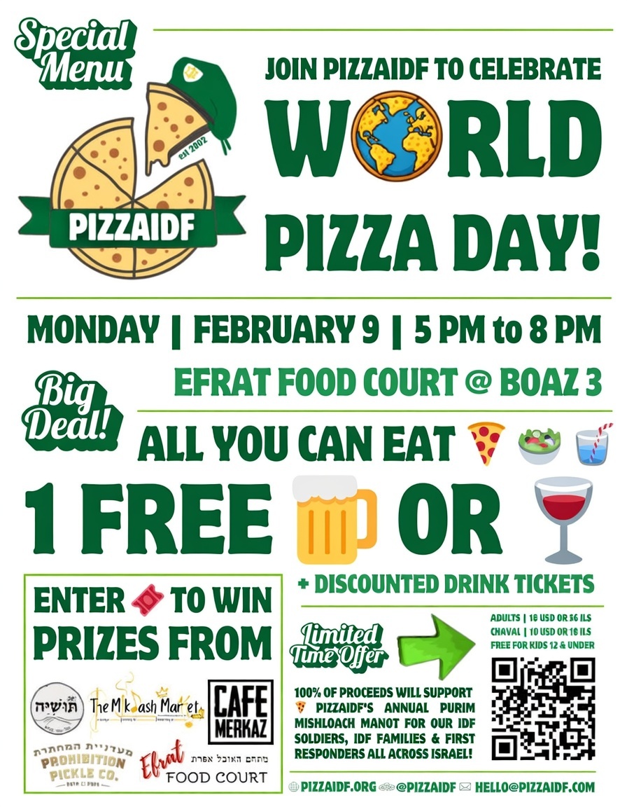 🍕 PizzaIDF | Elisha Kuchar tweet media