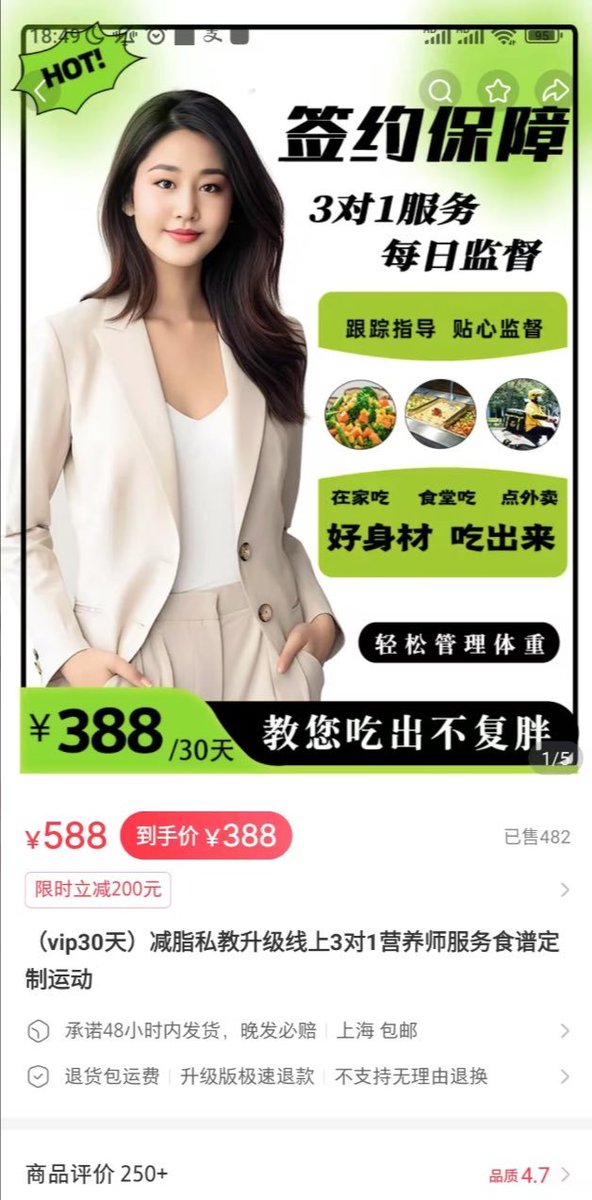 cj3214567667's tweet photo. 春节最赚钱的赛道出现了！小红书卖减肥食谱赚了18万！

“每逢佳节胖三斤”是所有爱美女生的痛，小红书减肥食谱爆火出圈，成为流量密码
                                                                                                                                  
信息差就是印钞机！小红书低碳减肥食谱，59.9一份，卖了2208份，达人靠卖食谱变现13万！

赚钱只需3步：
1️⃣立即保存资源👇
2️⃣上架商品
3️⃣收钱

✅减肥食谱：https://t.co/KURUZUYFc5