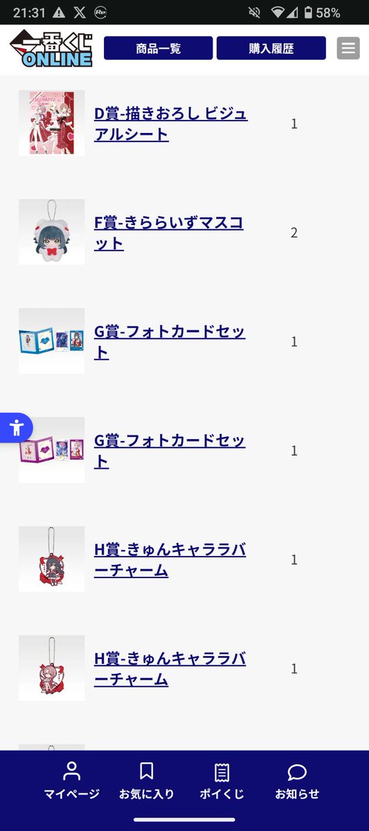取引垢 tweet media