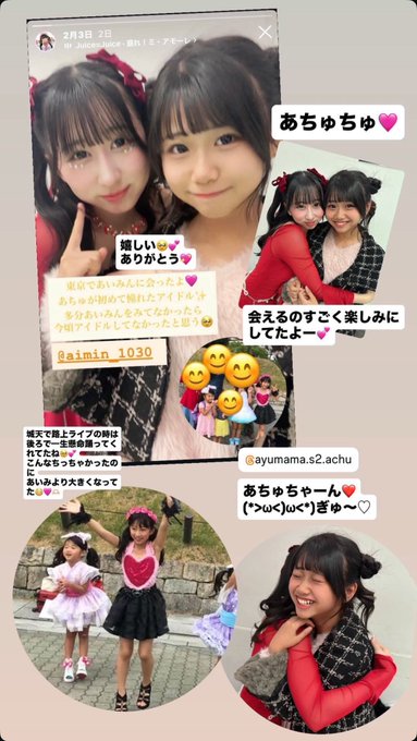 野乃あいみのTwitter画像32