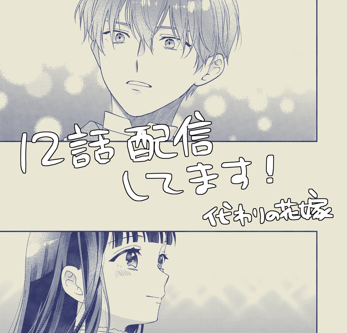 梅田みさ tweet media