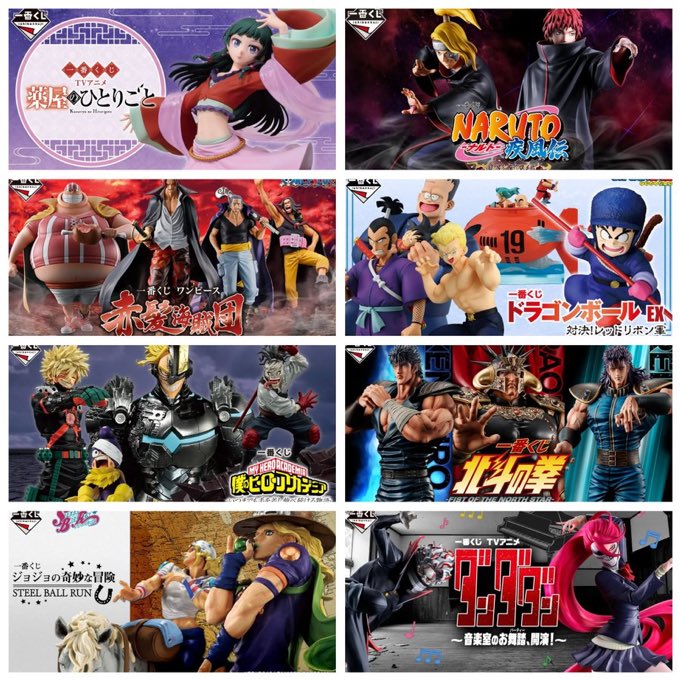 ちょwww魔の6月になります。 NARUTOはほぼ確やろ？ ヒロアカまぁ引く