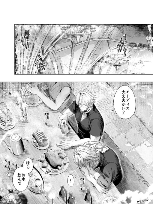 ファイモス / Phaidei ☀️🍷(1/3) 