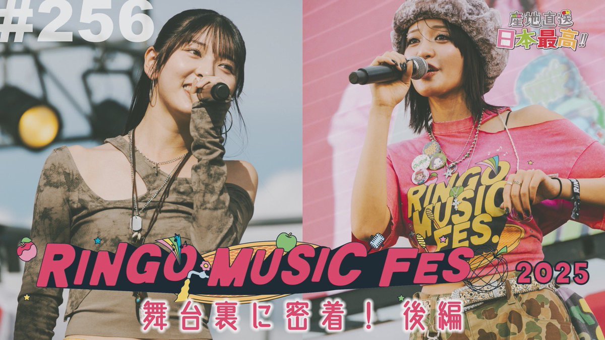 リンゴミュージック tweet media