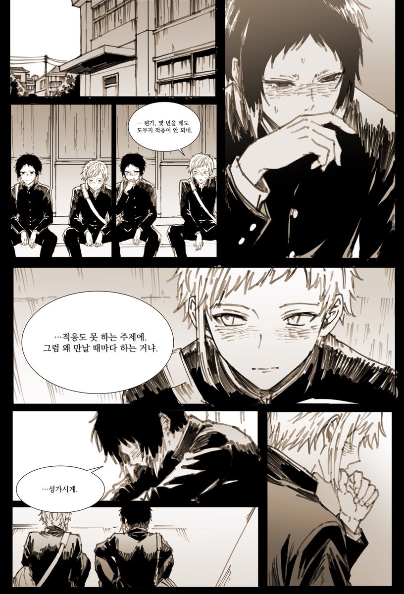 nikoeqo's tweet photo. 아쿠아츠 https://t.co/Zl5O0TYGG6