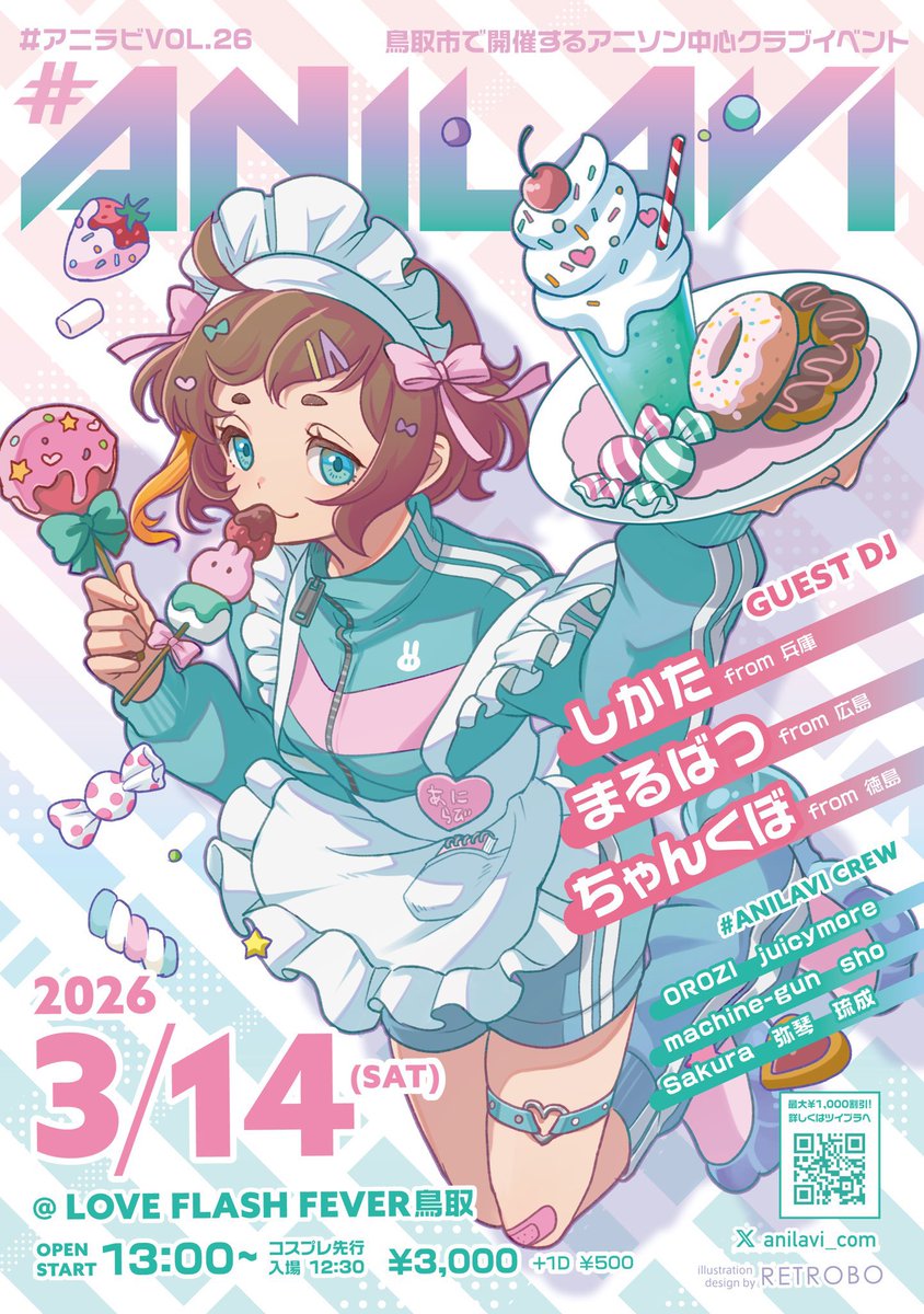 鳥取アニクライベント #ANILAVI (@anilavi_com) / Posts / X