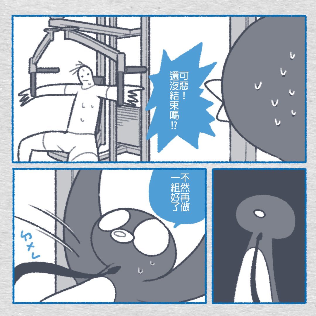 鹽酥的鵝肉麵 tweet media