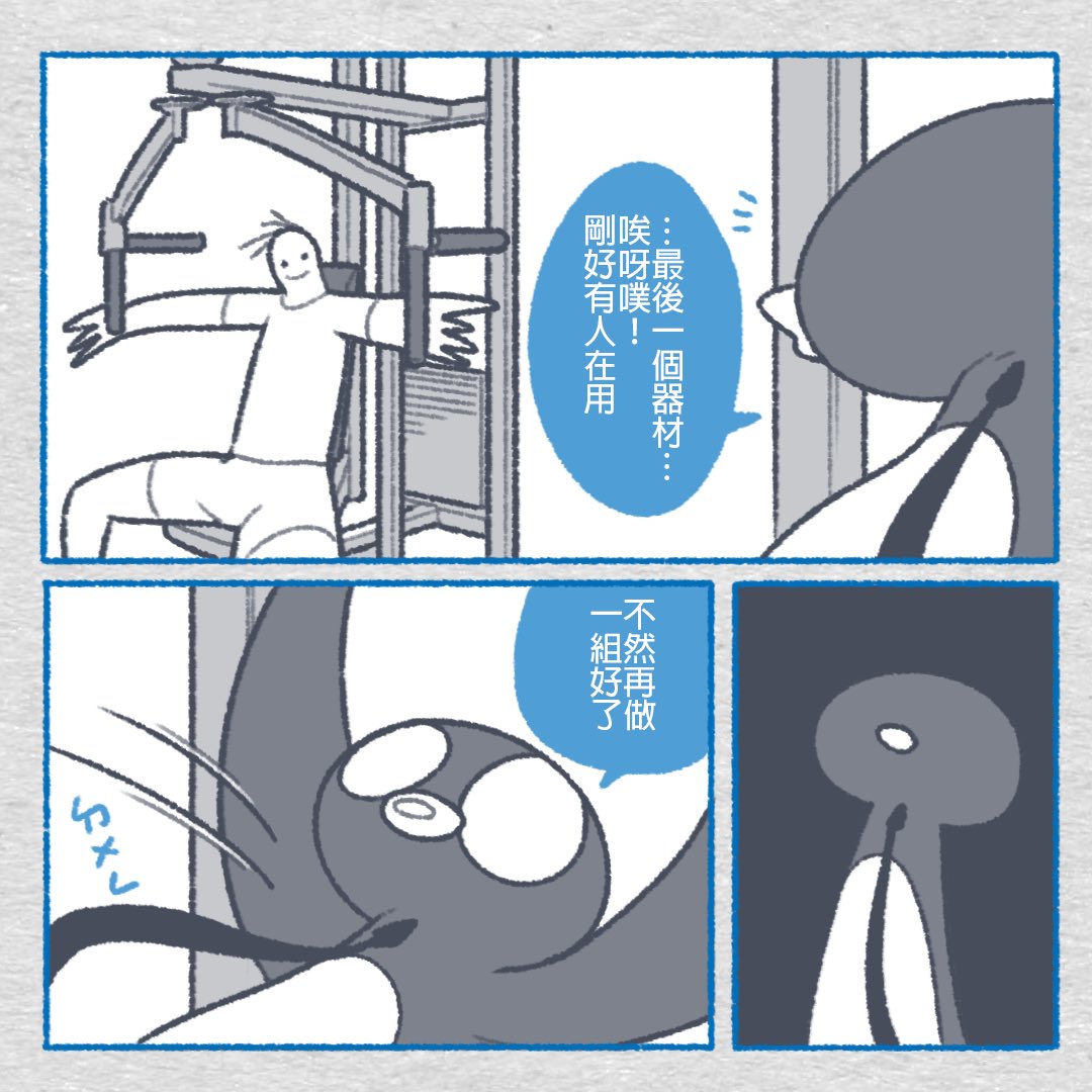 鹽酥的鵝肉麵 tweet media