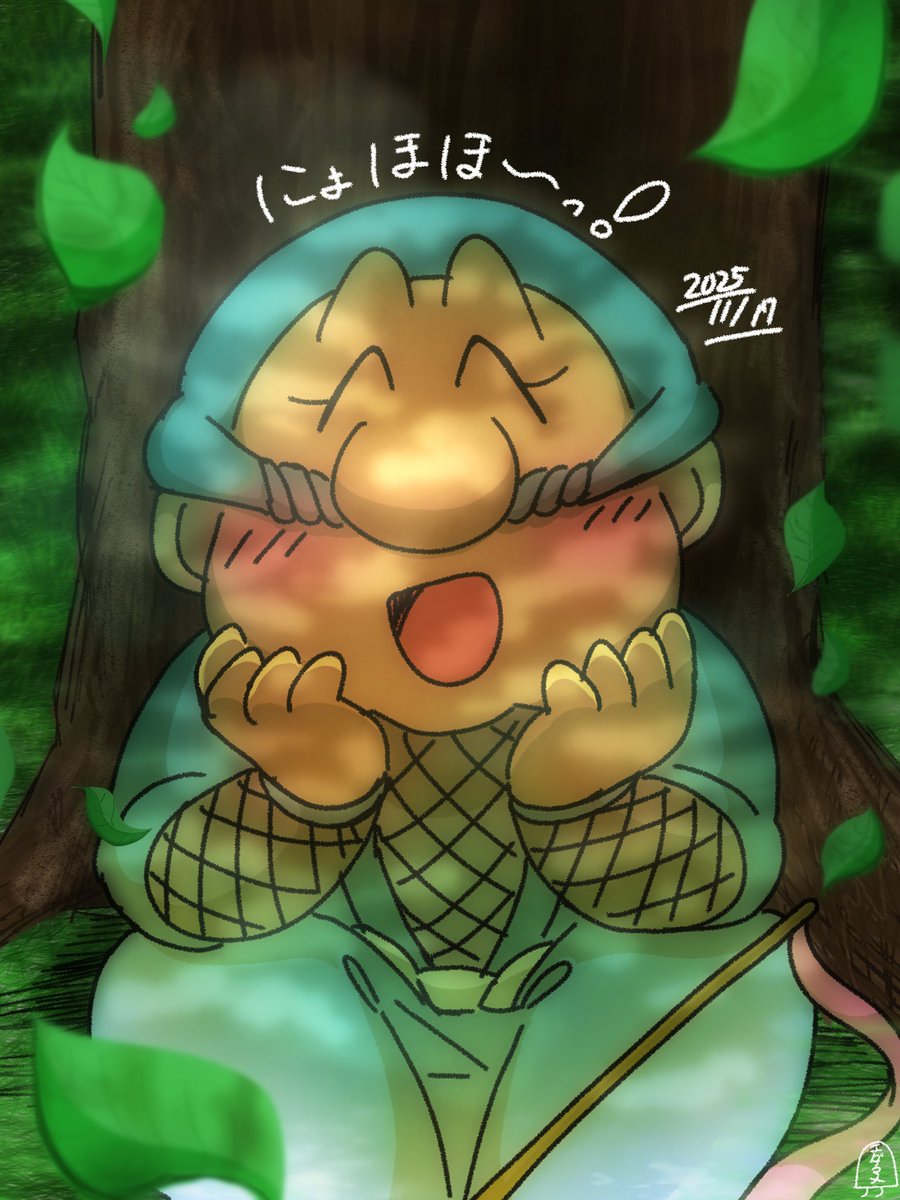 ゴエモンファン大集合 #がんばれゴエモン 過去絵のきらきら道中エビちゃん