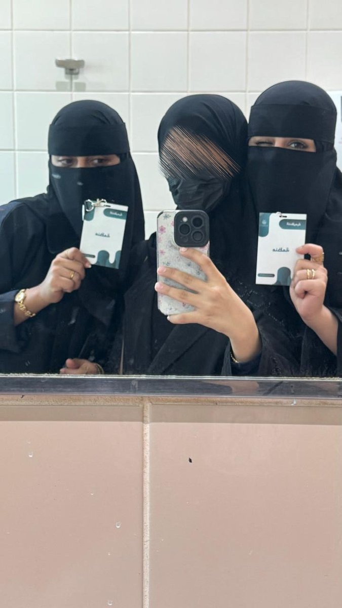 Jana Alwafi tweet media