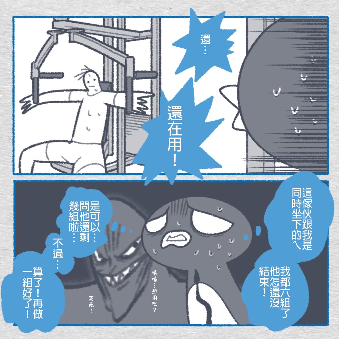 鹽酥的鵝肉麵 tweet media