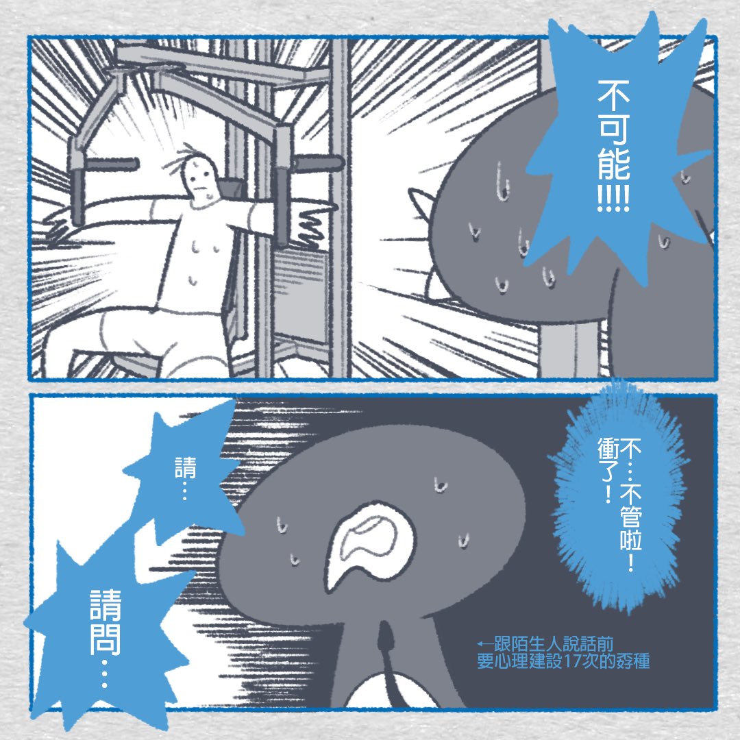 鹽酥的鵝肉麵 tweet media