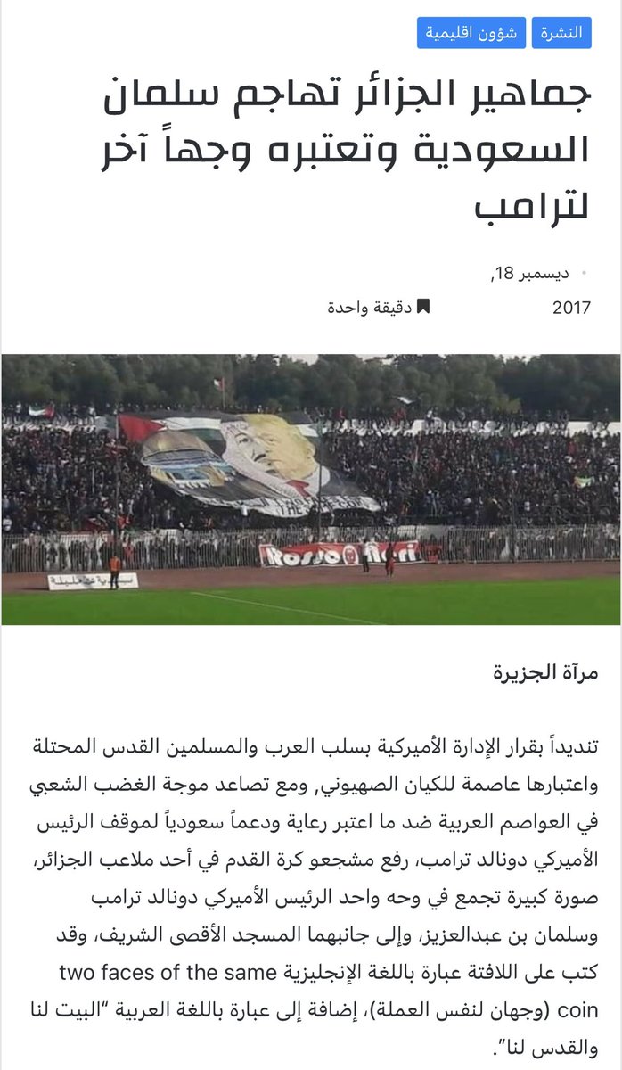 ابن الصحراء المغربية🇲🇦🇲🇦 tweet media