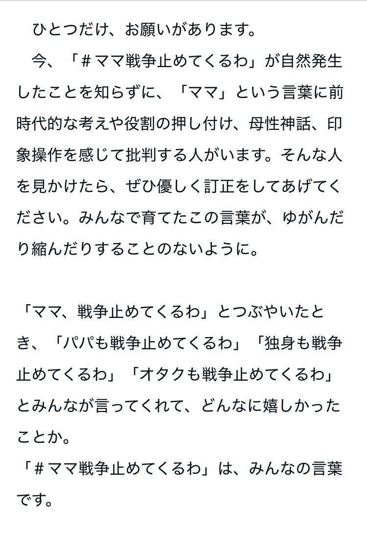 清繭子「夢みるかかとにご飯つぶ」 tweet media