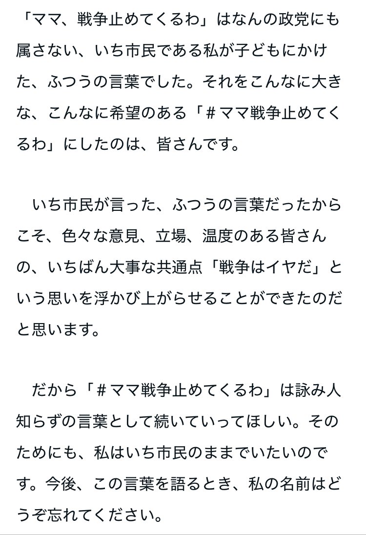 清繭子「夢みるかかとにご飯つぶ」 tweet media