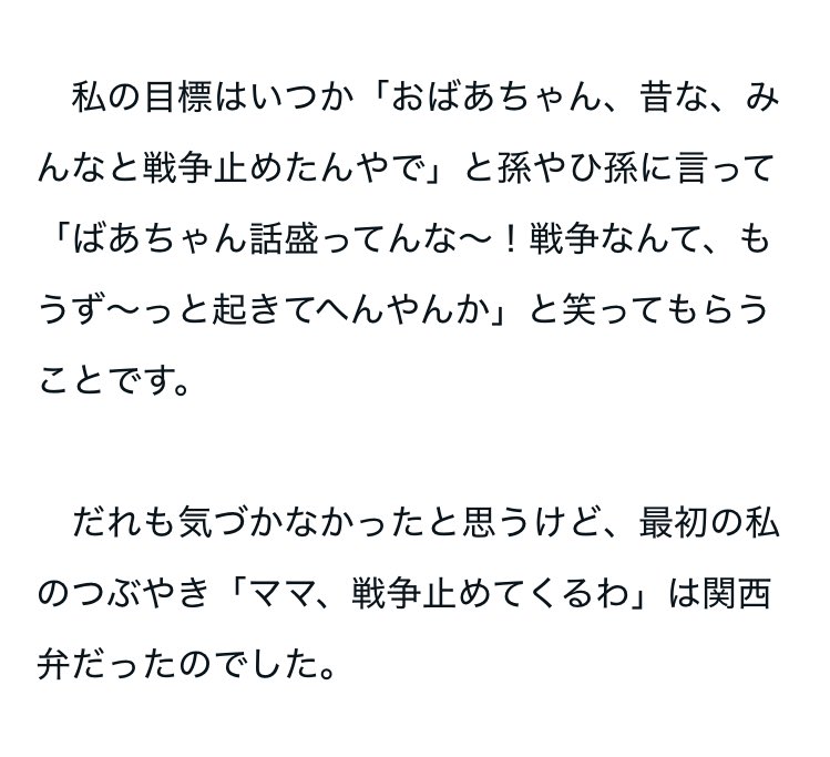 清繭子「夢みるかかとにご飯つぶ」 tweet media