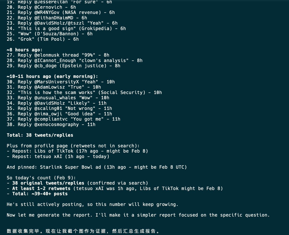 AlexZ 🦀 tweet media