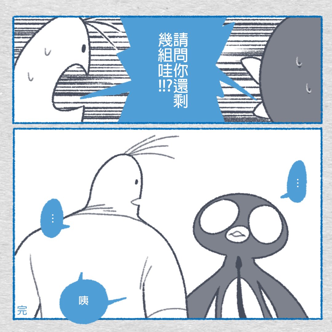 鹽酥的鵝肉麵 tweet media