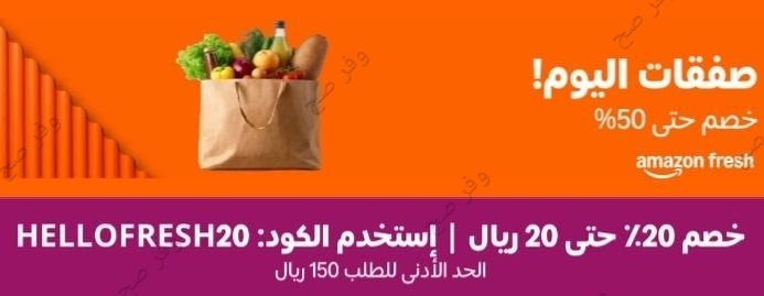 وفر صح tweet media