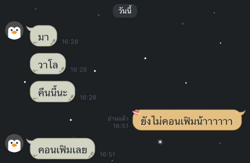 แทต tweet media