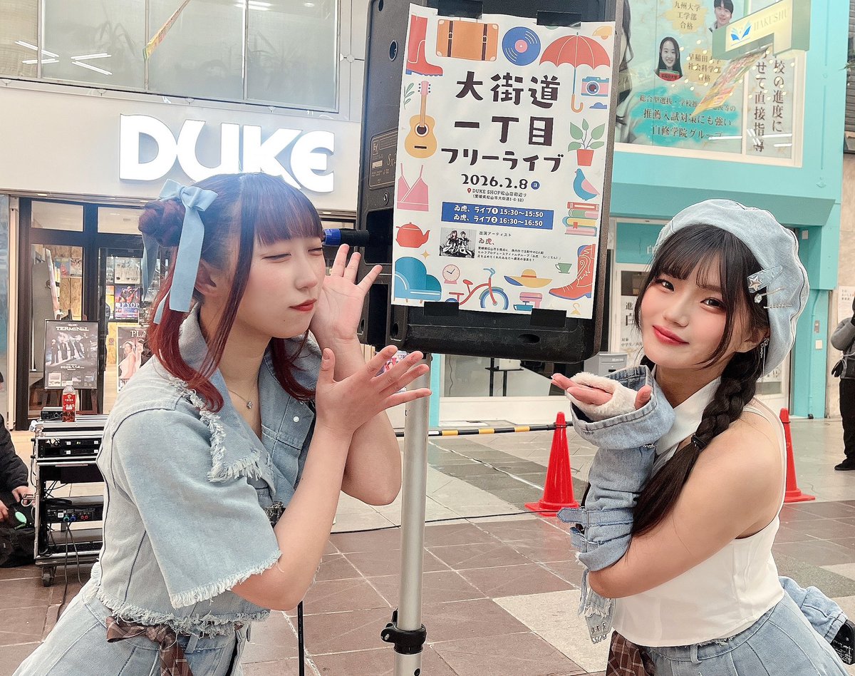 ⁵³ ☾ 寝 込 ちゃん あ ぱ ☽₈₂【ゐ虎、】04.19は3周年ライブ