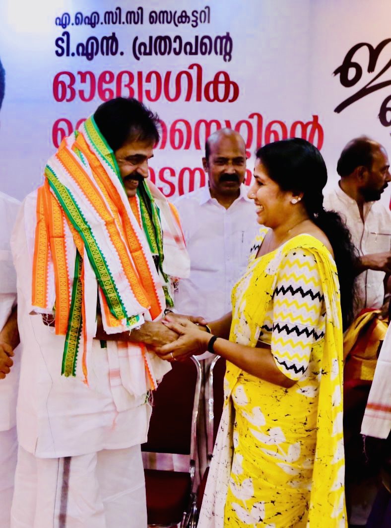 പ്രിയപ്പെട്ട TN ന്റെ പുസ്തക പ്രകാശനത്തിൽ പ്രിയപ്പെട്ട ലീഡർ ശ്രീ K C വേണുഗോപാൽ എം പി 50വർഷത്തെ രാഷ്ട്രീയ ജീവിതത്തിന് ആദരവായി ഹാരാർപ്പണം നടത്തി 🥰🥰🥰

 "ഇങ്ങനെയൊരാൾ "❤️