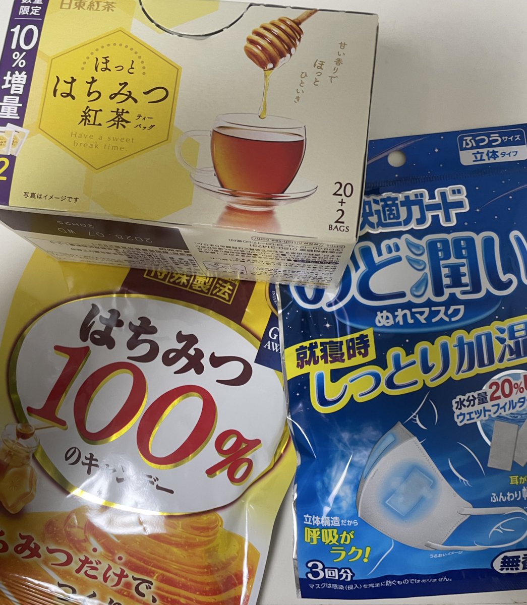 かれこれ病院2回行きつつの咳止まらなくて声が1週間弱出ないのですが…

これ良かったよとかの身近な物あったら教えて頂きたいです😭

今日これ買いました⬇️