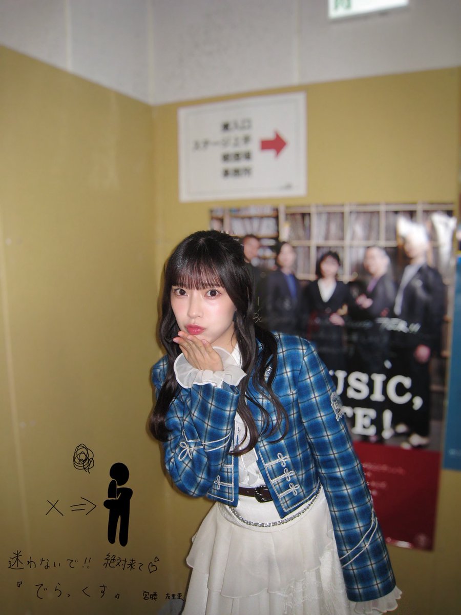 ────☽⋆｡˚☁──── 超雲組公演でらっくすまで あと2日