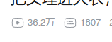 Ryuuku Sensei tweet media