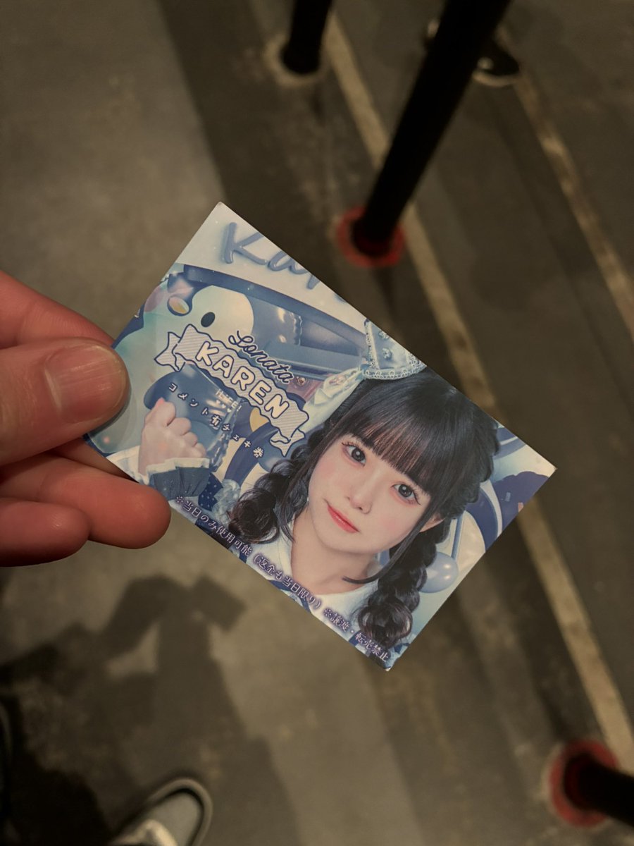 2周目頼む！！行けてくれ！！ #空詩かれん #そなた便り