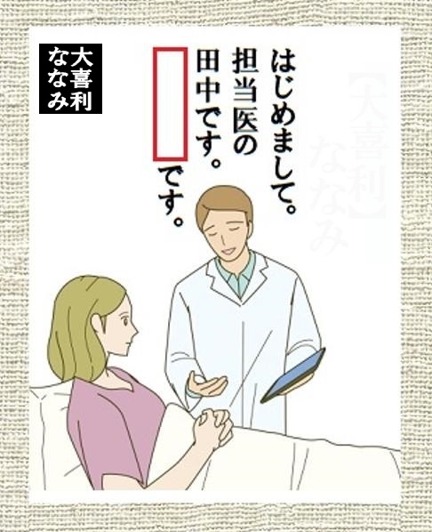 大喜利お題ロボはパクリをやめてください 【お題】空欄を埋めて