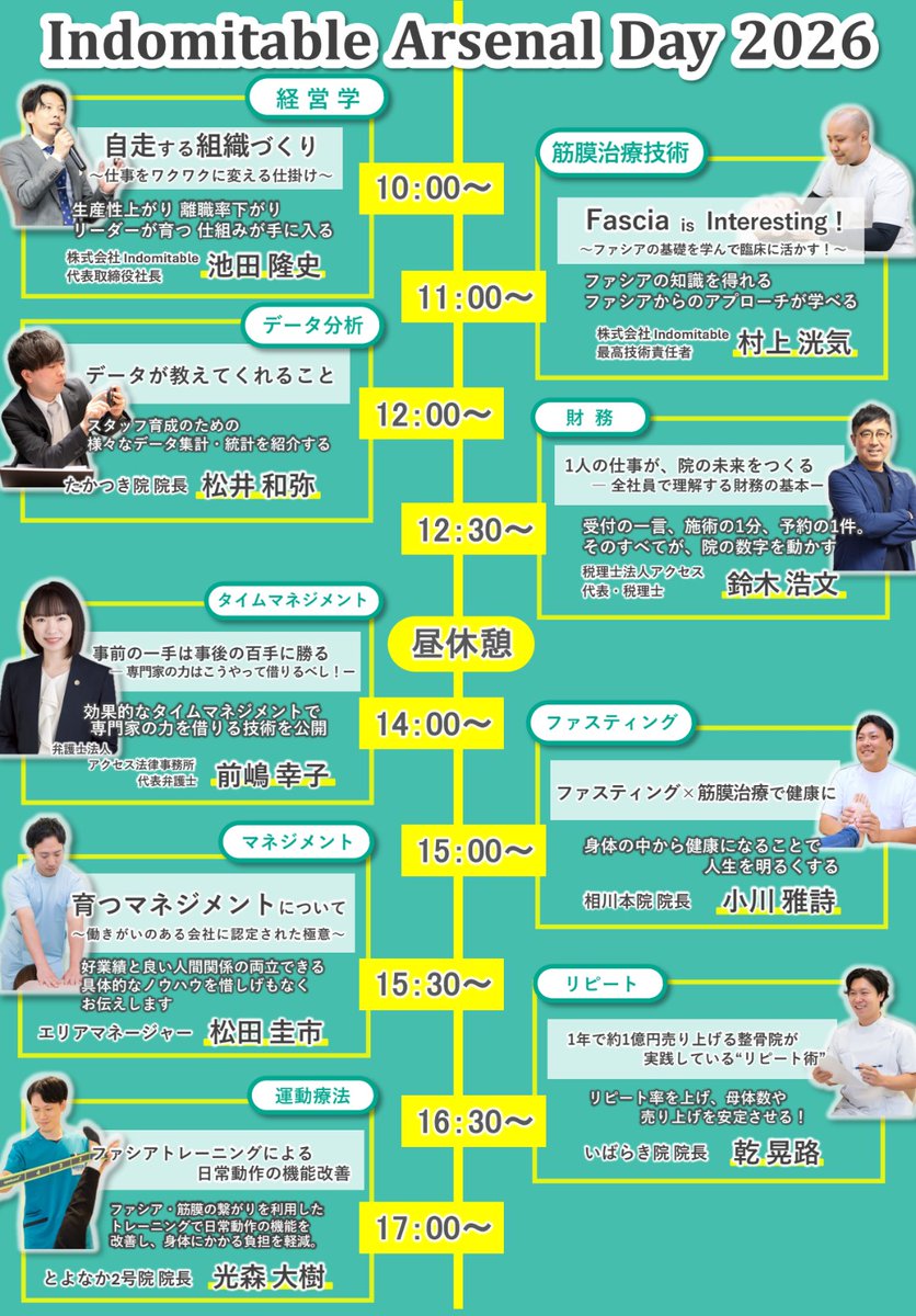 indomitable_76's tweet photo. タイムテーブルになります。

パート別の参加でも可能です。

お気軽にお問い合わせください！ https://t.co/J3ri7DIu5h