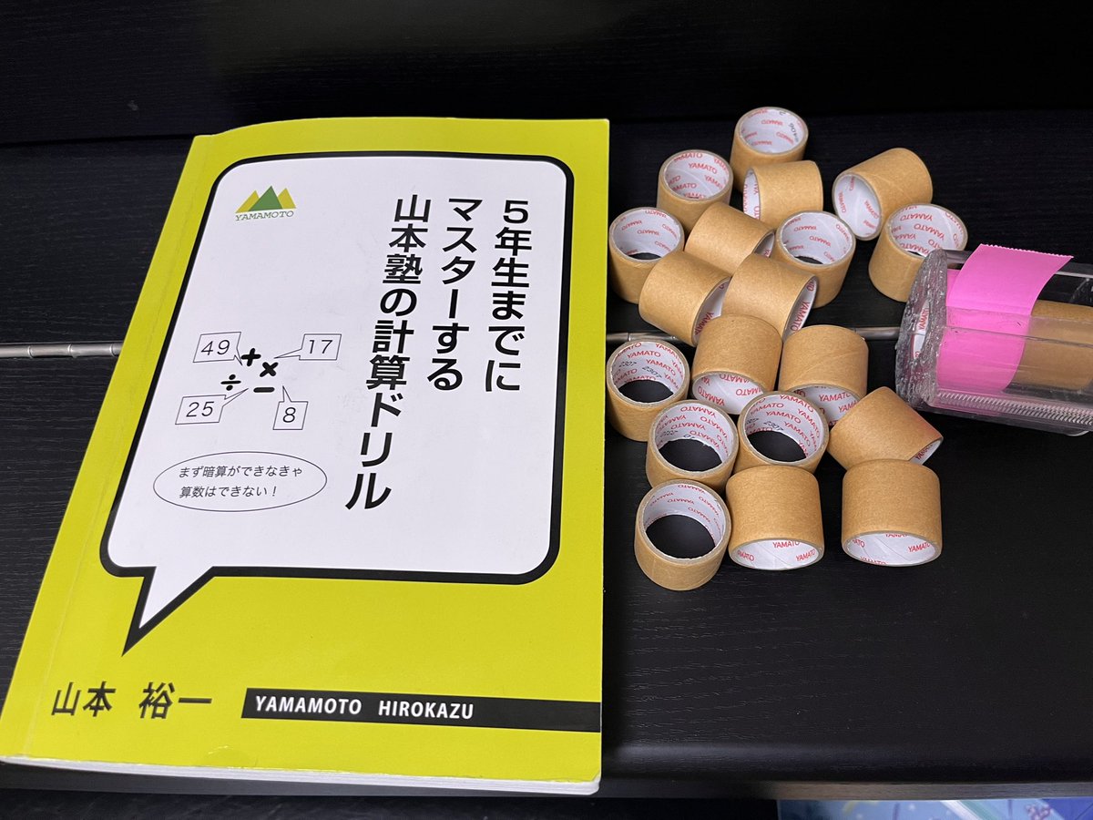 ぺんちゃん2029 (@192chuju) / Posts / X