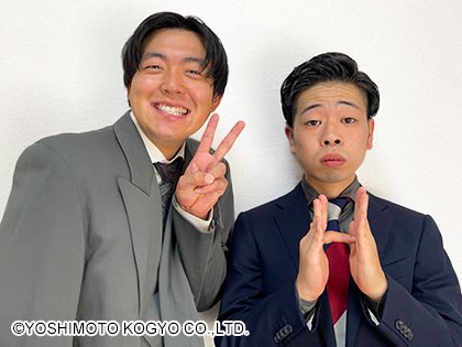 uptoyou20141201's tweet photo. 🌟オーディション1stステージWEST🌟
2/9（月）
20:30開演

・エアブルース
・なるほどなぁ

以上、2組がオーディション2ndステージWESTに進出いたします。 https://t.co/nlYwKvl6JB