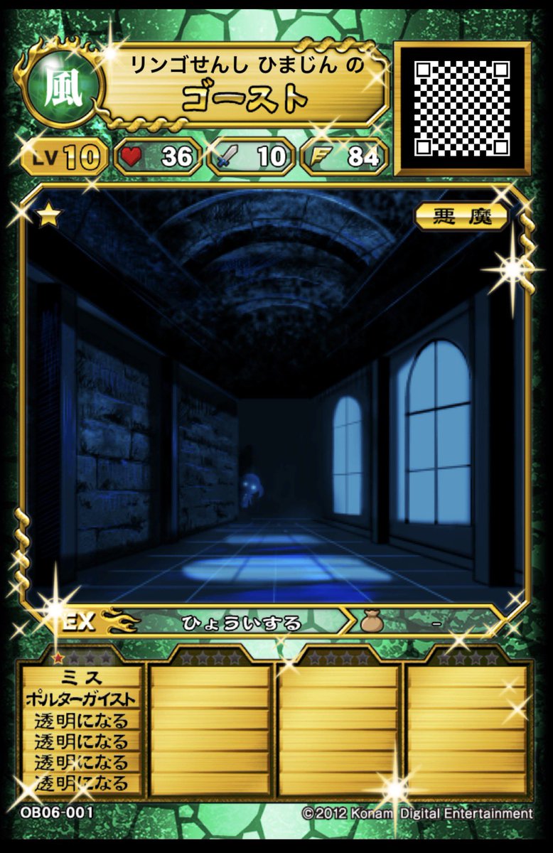 ore645's tweet photo. ゴースト完成
たまたま擬似GM出たので作りました
イラチェン版がすき https://t.co/qJlDCK9GeN
