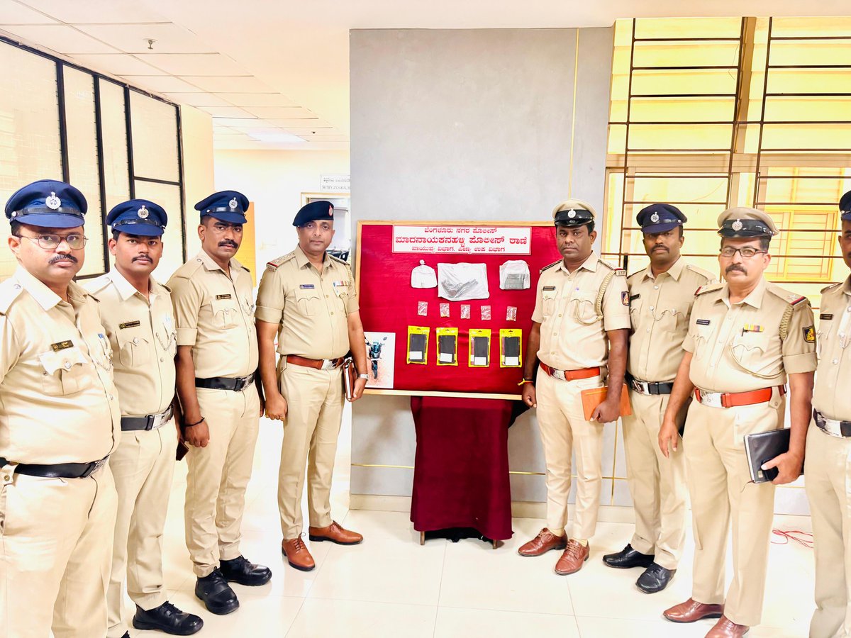 Madanayakanahalli Police Station tweet media