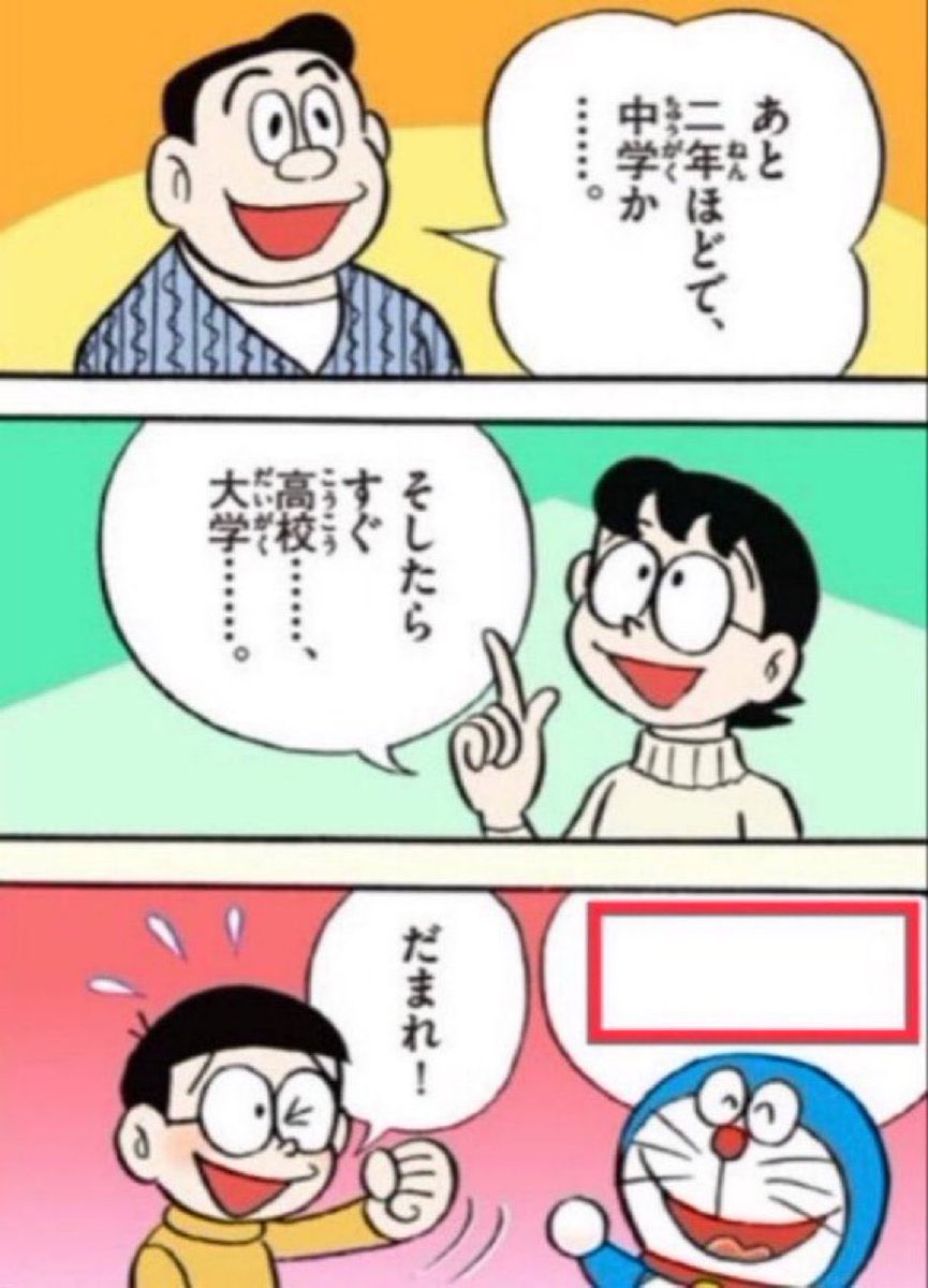 山田・トゥインクル＝キララ (@3nQ95oumwyFCFAb) / Posts / X