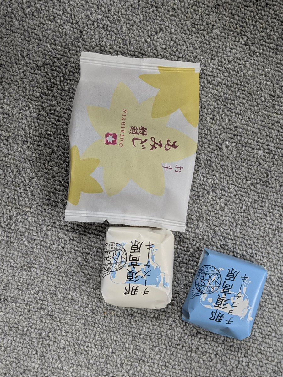 明日はこれだ！ 画像に意味はありません！