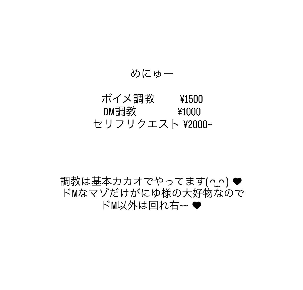 にゆ♡ tweet media