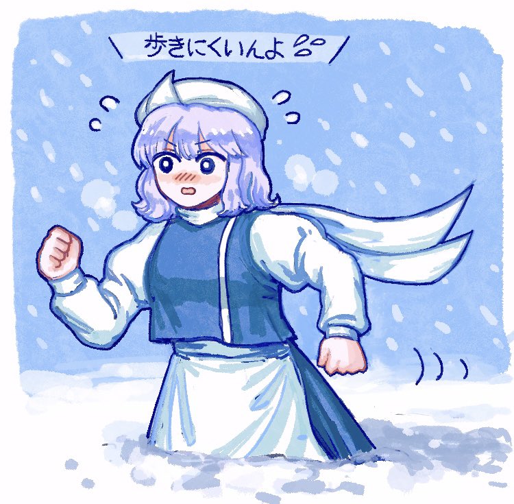 がんばってここまで徒歩でやって来たらしい