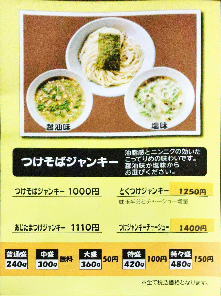 るるるのる (@DCJIpJysvf5SbGV) / Posts / X