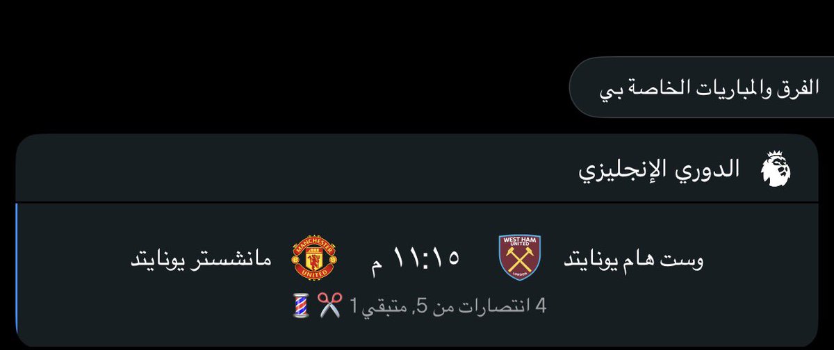 فـيرغي تايم tweet media