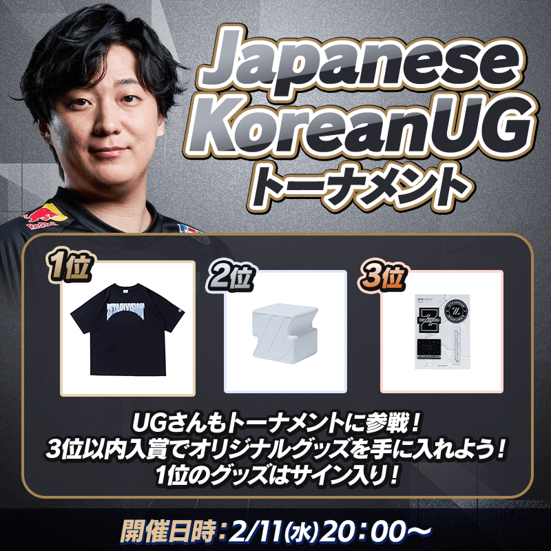 ♥♤JapaneseKoreanUGさんが登場！♧♢ ZETA DIVISIONの