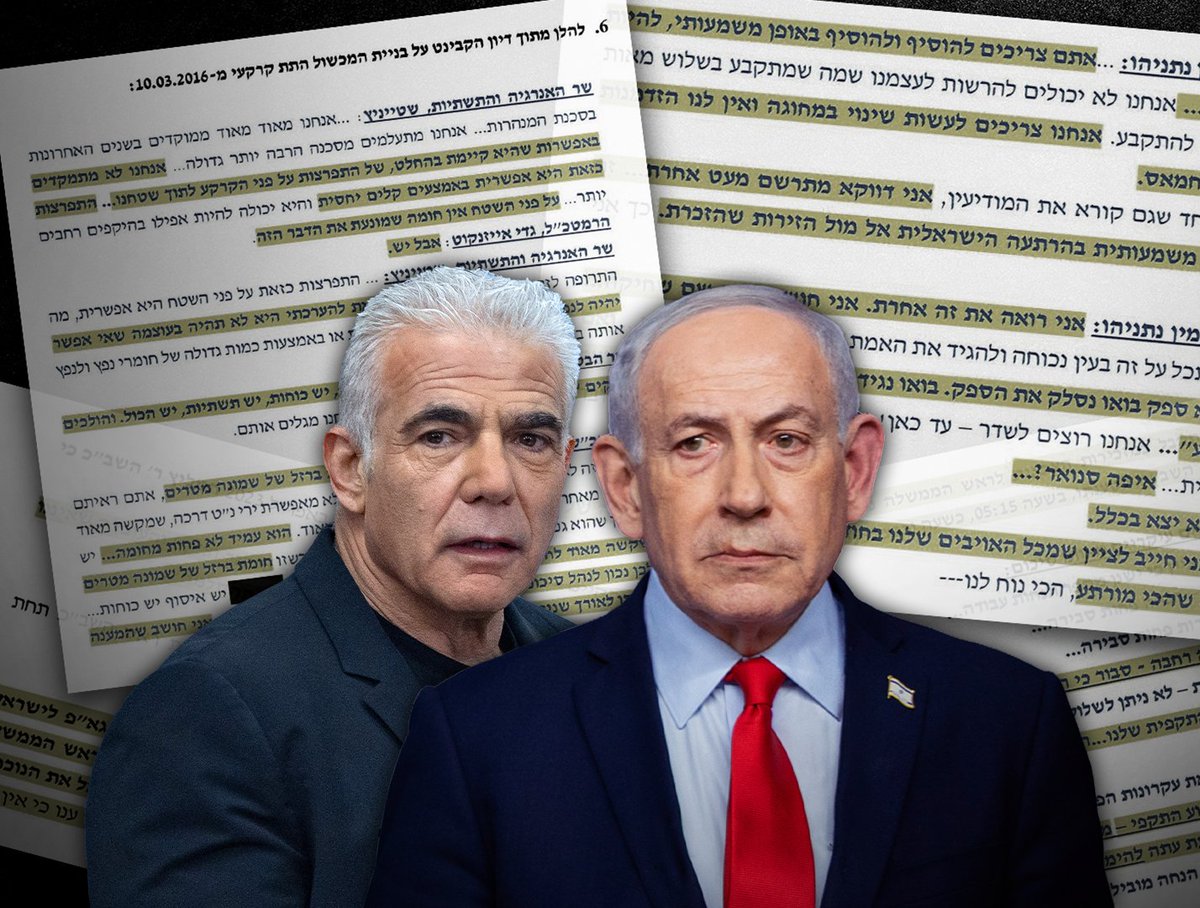 החדשות - N12 tweet media