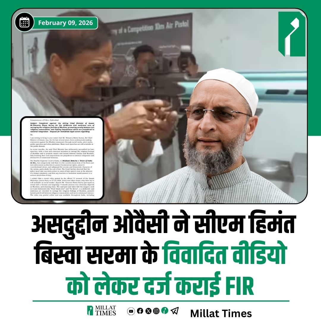 AIMIM सदर असदुद्दीन ओवैसी ने सीएम हिमंत बिस्वा सरमा के विवादित वीडियो को लेकर दर्ज कराई FIR....
<a href="/asadowaisi/">Asaduddin Owaisi</a>