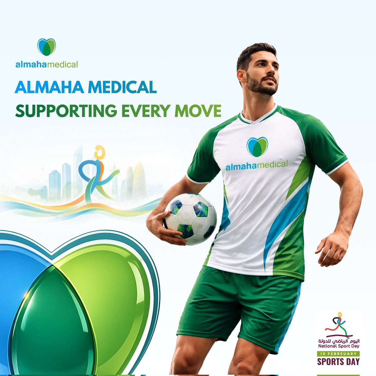 almahamedicalqa's tweet photo. Supporting every move 💚
في يوم الرياضة الوطني 🇶🇦، Almaha Medical معك في كل خطوة، كل حركة، وكل إنجاز 💪⚽
From daily activity to peak performance — نحن ندعم صحتك وحركتك لأن الحياة حركة، والحركة صحة.
🏃‍♂️ Stay active
🤍 Move better
💙 Live healthier
#AlmahaMedical https://t.co/dz9PxaVR6E