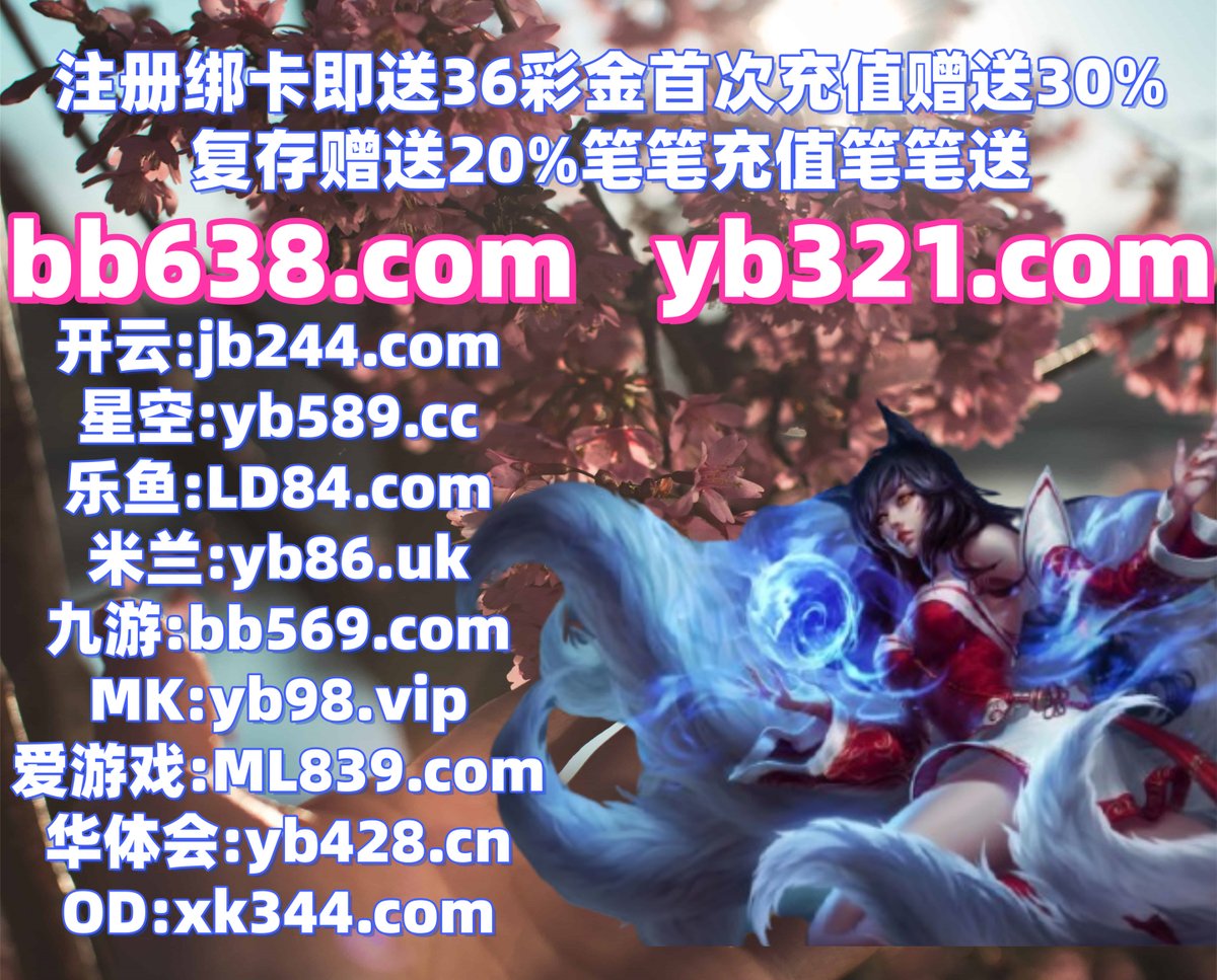 BlackBullSolOne's tweet photo. 这会是晚上8点36分
加拿大28 🦥 百家乐 
网赌 
电子游艺 ️ FB体育 
爱尔兰精灵
🎓☔🐳🦏🌼 https://t.co/W4gbfNpx1O